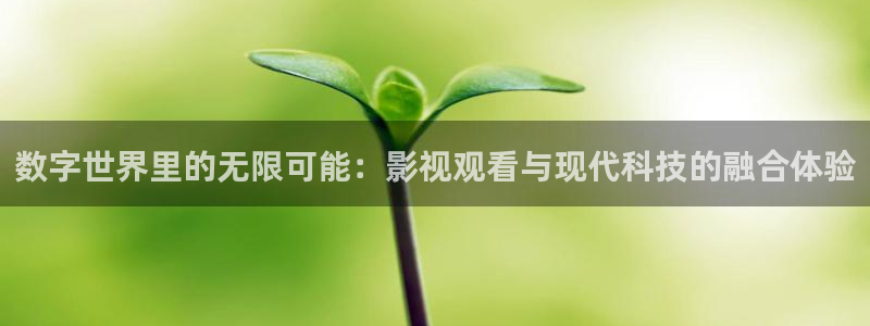 青苹果影院yy6090免费